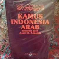 Image of Kamus Indonesia-Arab